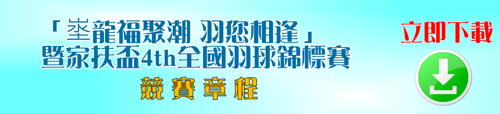 download-11485.png